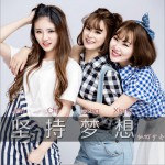 坚持梦想 (单曲)试听