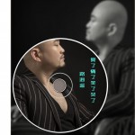 爱了痛了笑了哭了 (单曲)详情