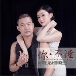 你不懂 (单曲)详情