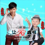 让爱成书 (单曲)详情