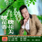 妈妈的辫子 (单曲)详情
