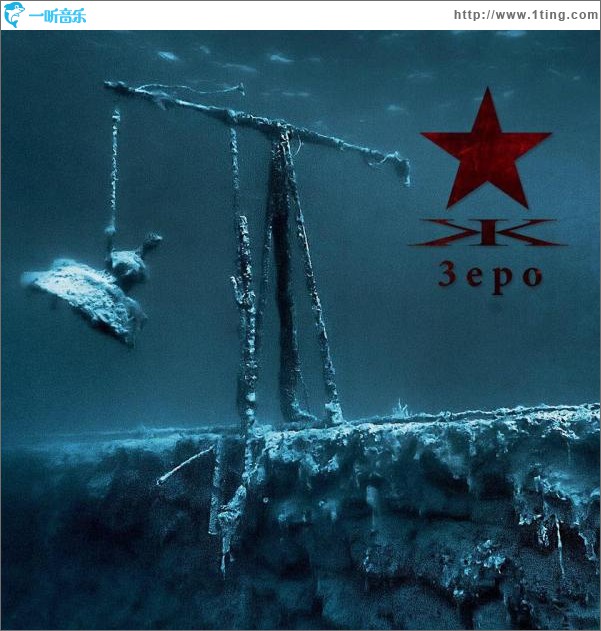 3epo (Zero)