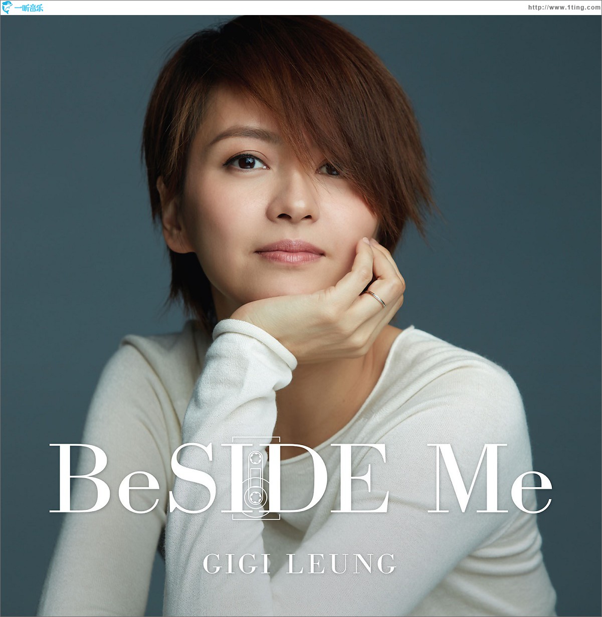 BeSide Me