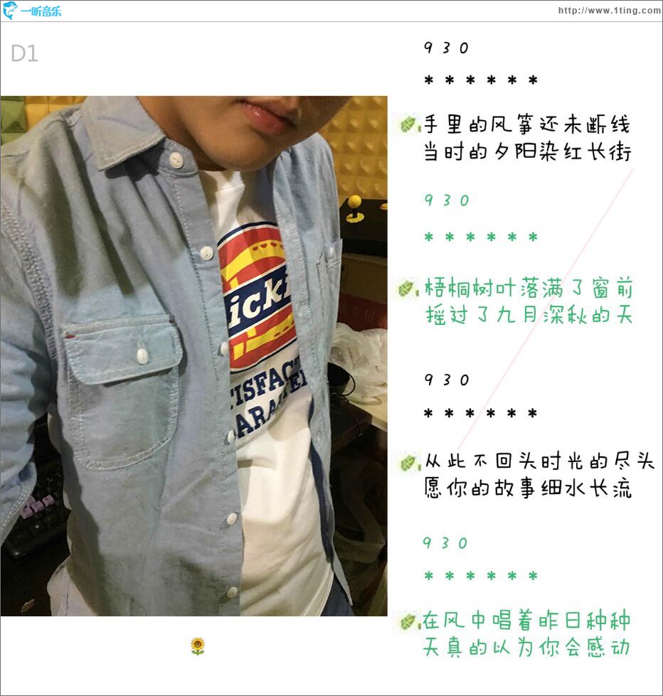 夕阳染红的长街 (单曲)