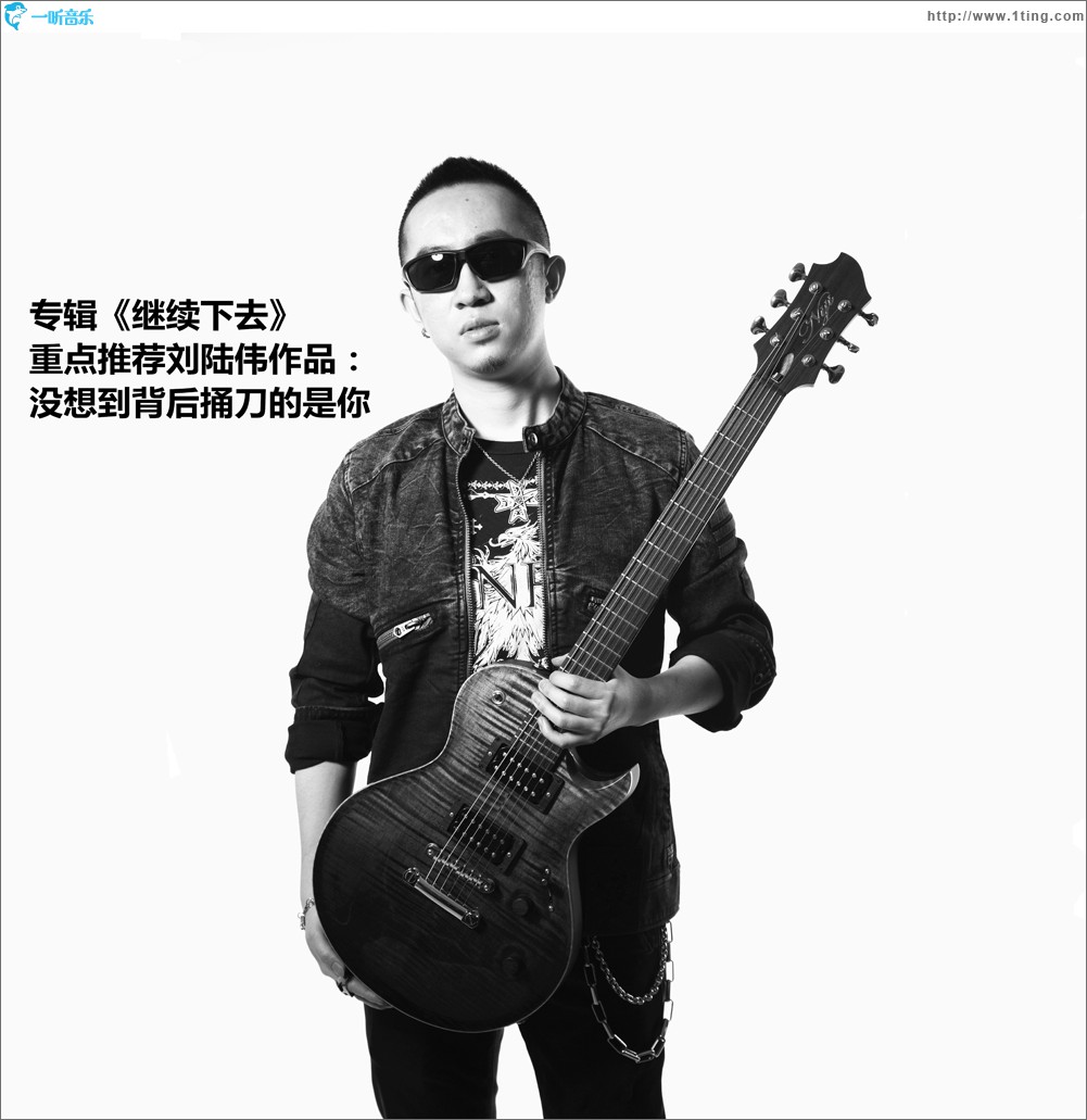 没想到背后捅刀的是你 (单曲)