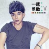 古小伟 Happy ending 试听