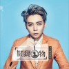 Jin 薛炳进 Hi 你好! 试听