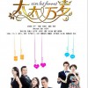 电视原声 谁懂女人心 - 陈明 (电视剧《太太万岁》片尾曲) 试听