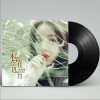 莫海婧 梦在远方 试听