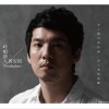 黄安祖 Blessing-Sound Poetry (祝福-声音诗) 试听