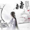 方糖泡泡乐队 杳杳 试听