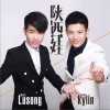 陕西娃 (单曲)