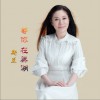等你，在巢湖 (单曲)
