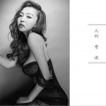 人们常说 (单曲)试听