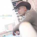 等，不将就 (EP)详情