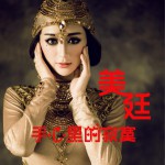 手心里的寂寞 (单曲)详情
