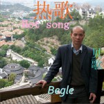 热歌 (EP)详情