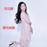 蒙古姑娘详情
