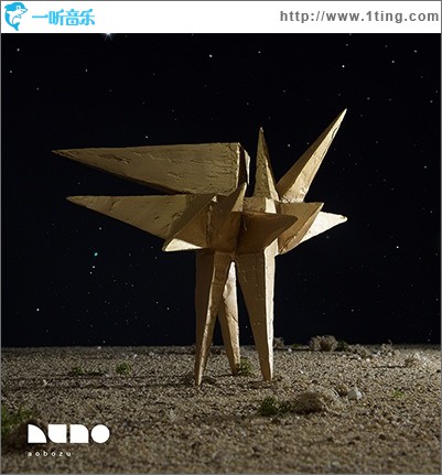 Luno
