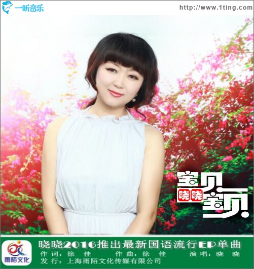 宝贝宝贝 (单曲)