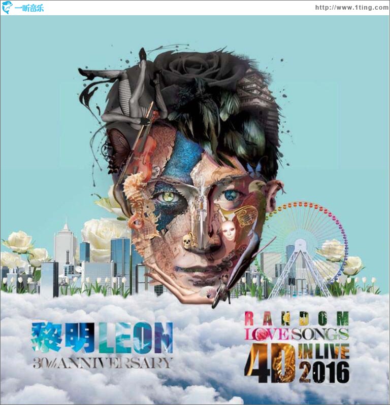 Leon Random Love Song Live 2016
