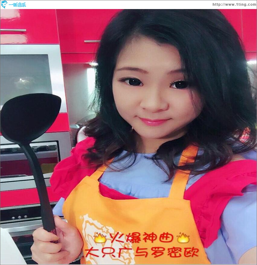大隻广与罗密欧 (单曲)