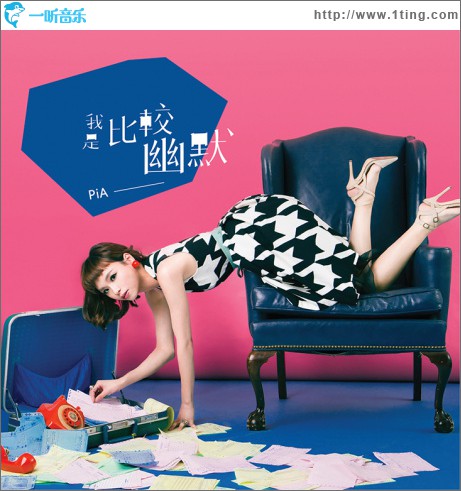 我是比较幽默