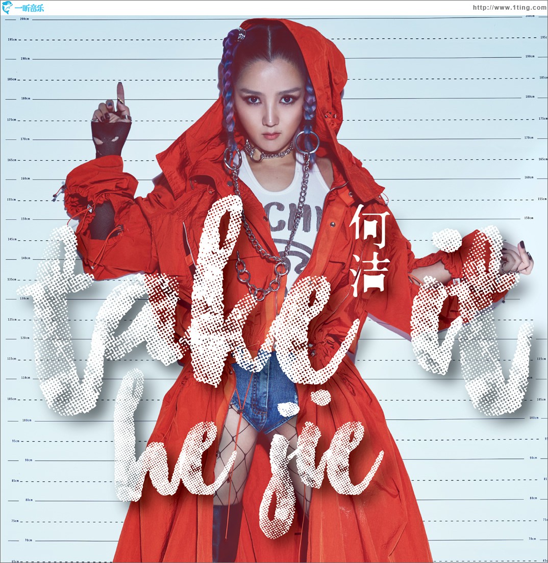 Take It (单曲)