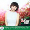 晓晓 宝贝宝贝 试听