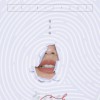 年轮说