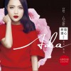 精心妍选2 无可取代