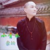 崇坛 小青衣 试听