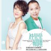 祁隆 幸福就是你也爱着我 - 桂莹莹&祁隆 试听