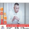 贾富营 相遇的结局 试听