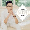 杨家辉 孤独的狼 试听