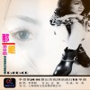 李景俐 那一眼 试听