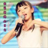 我爱老师的目光 (单曲)