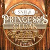 SNH48 非你不可 试听