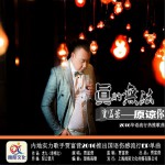 紫藤花开 (单曲)试听