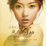 无声的守护 (单曲)详情