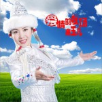 爱情的牧场 (单曲)详情