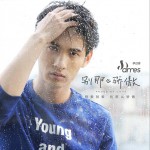 别那么骄傲 (EP)详情