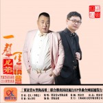 一声兄弟一生情意 (单曲)试听