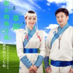 想去的地方是草原 (单曲)详情