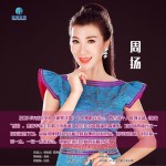水蓝蓝 (单曲)试听