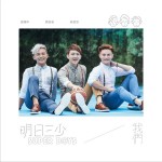 我们详情
