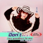 Don't say goodbye to me (单曲)试听