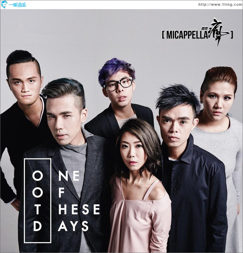 One of These Days (单曲)