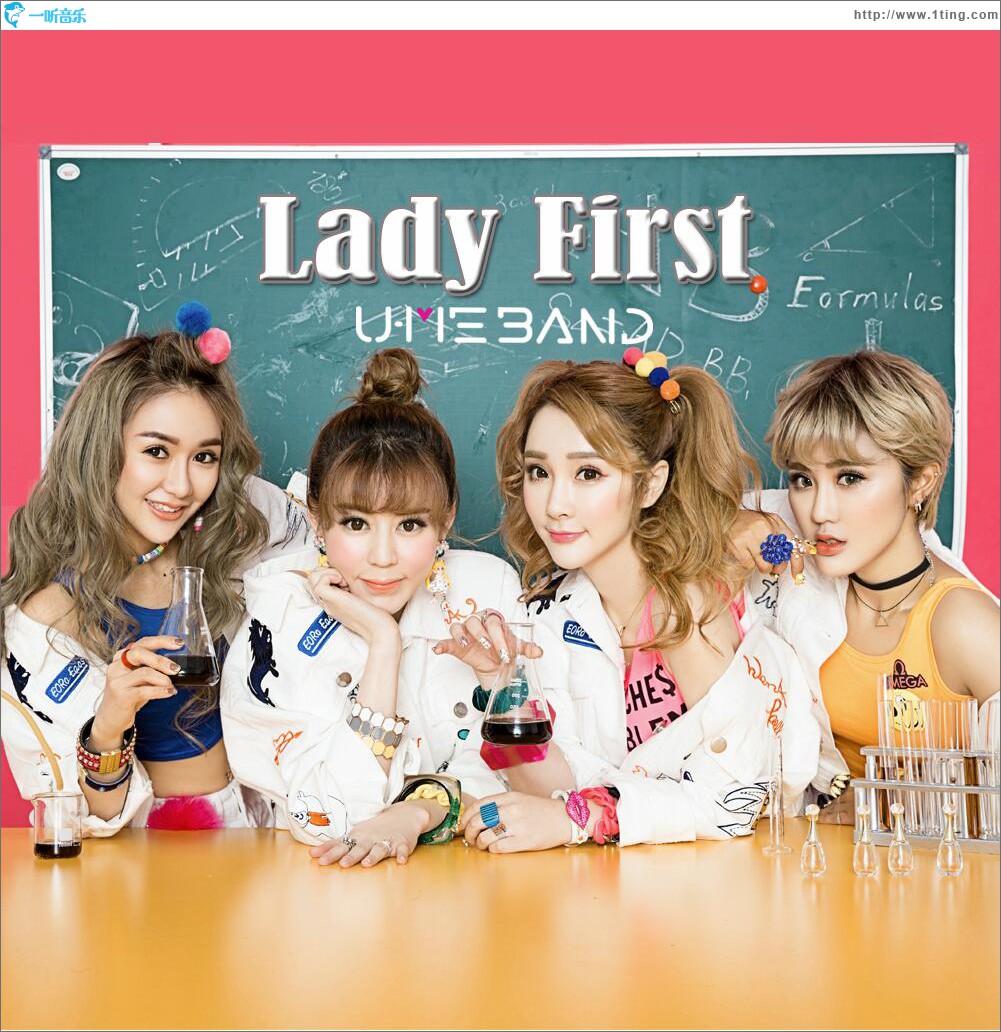 Lady First (单曲)