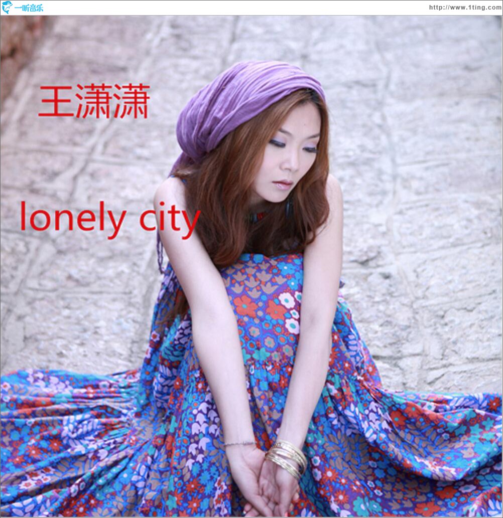 Lonely City (单曲)